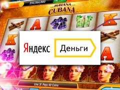 Яндекс казино