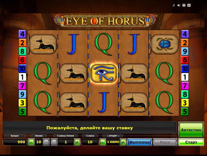 Играть в Eye of Horus